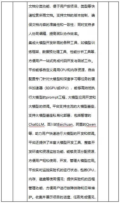 read-normal-img