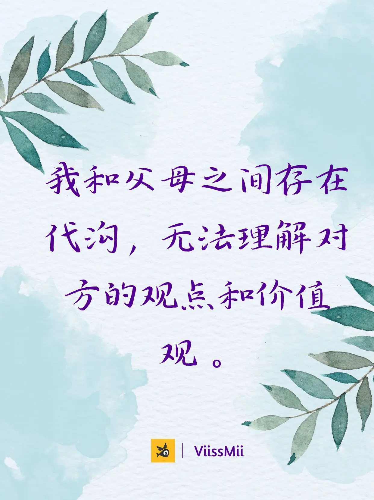 价值观相关观点(价值观的观点)