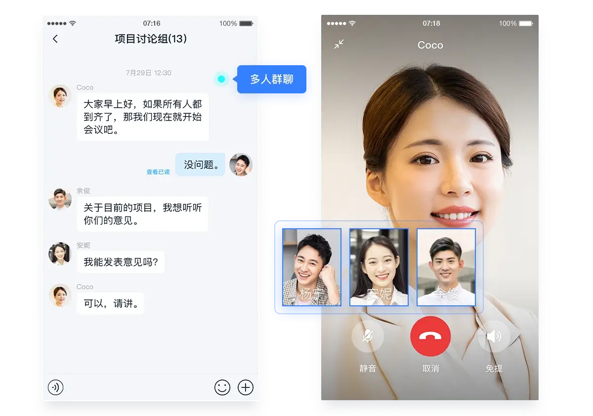 im源码全开源/php即时通讯源码,社交交友app开源代码系统