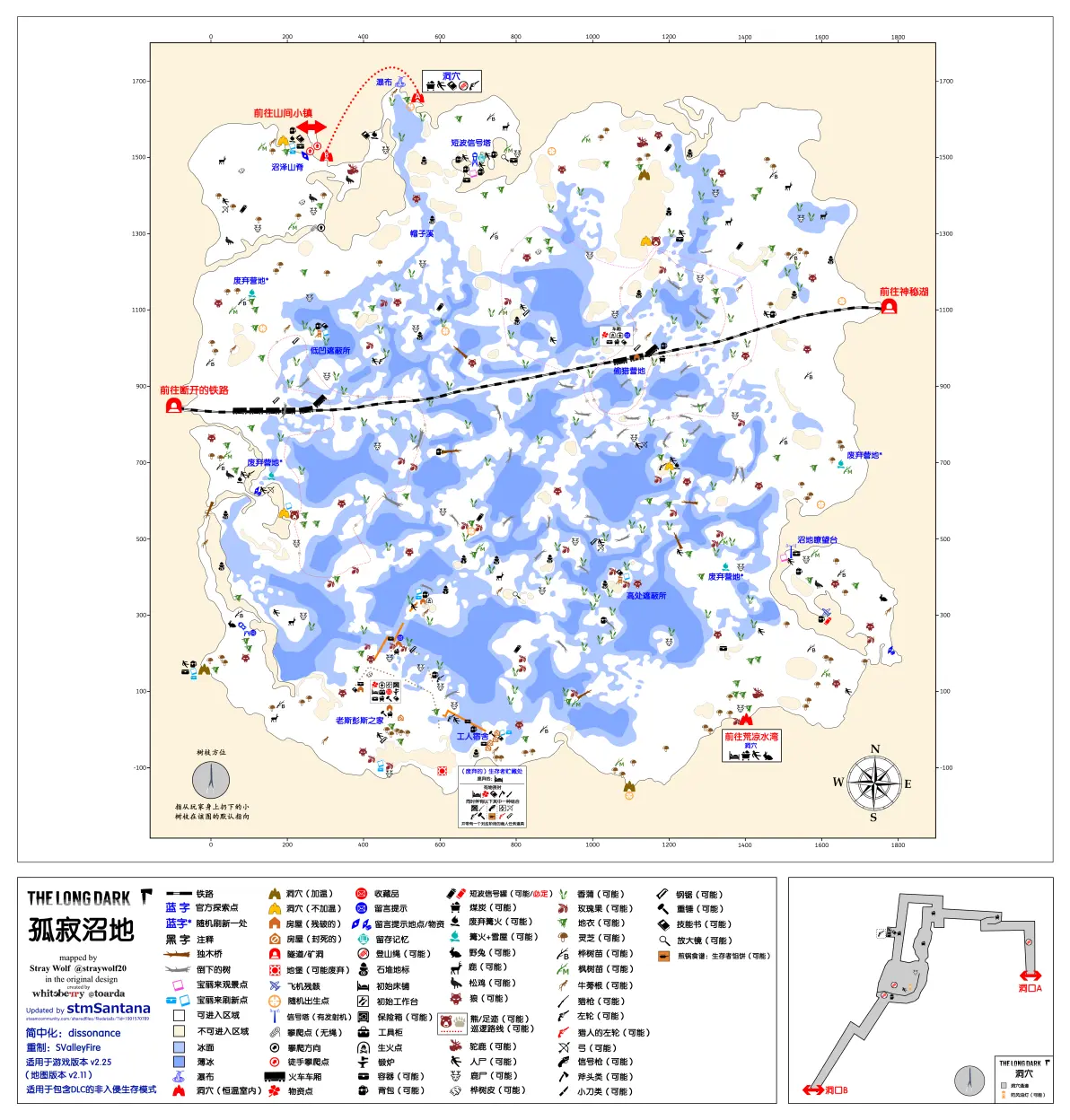 漫漫长夜2.39最新地图