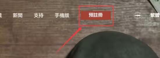 暗区突围官方下载