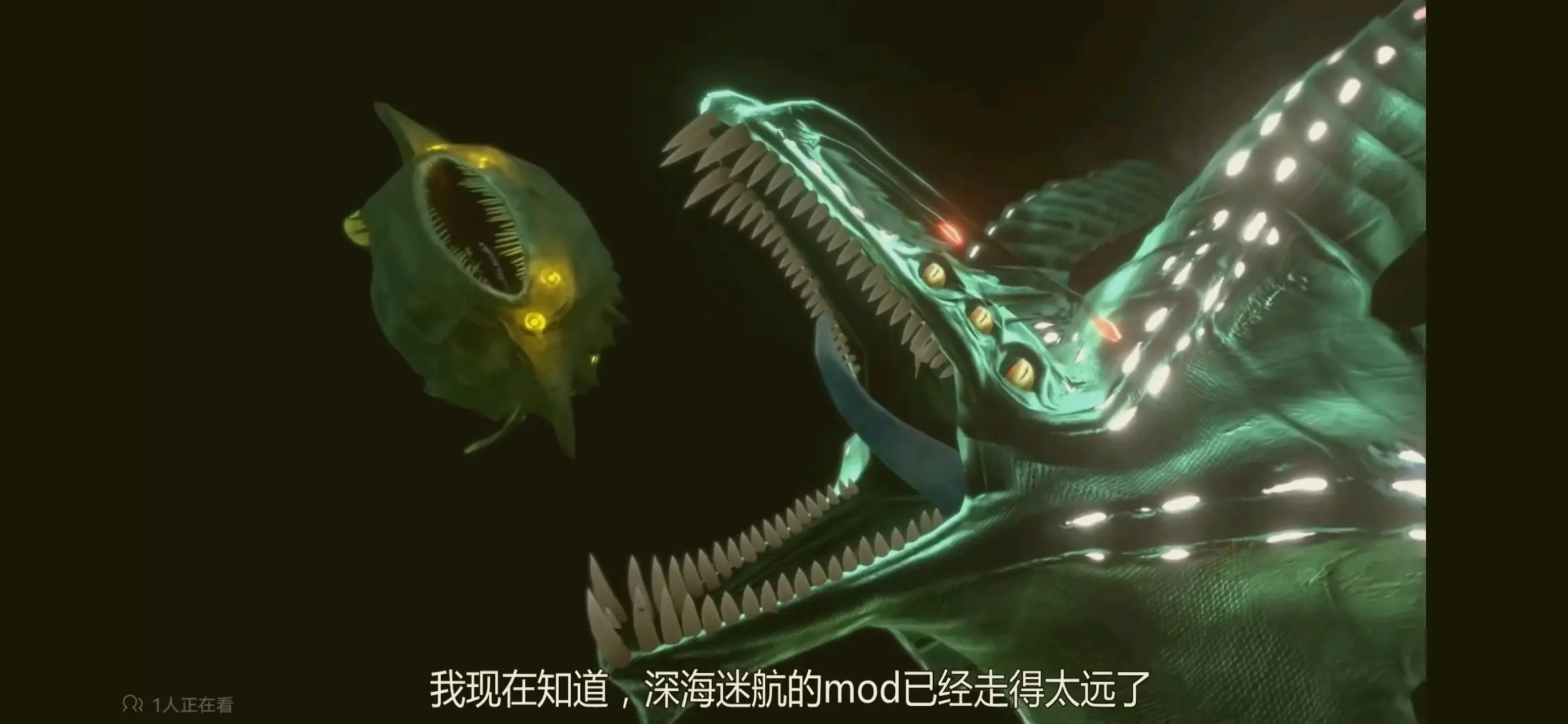 远古利维坦mod和一代对应的骨架