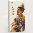 【三国杀宇宙】【1.1.1.1.5.8.2】门阀士族