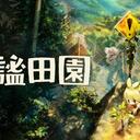 失忆、欠钱、还闹鬼？《夜廻》风格的致郁种田游戏你还敢玩吗？