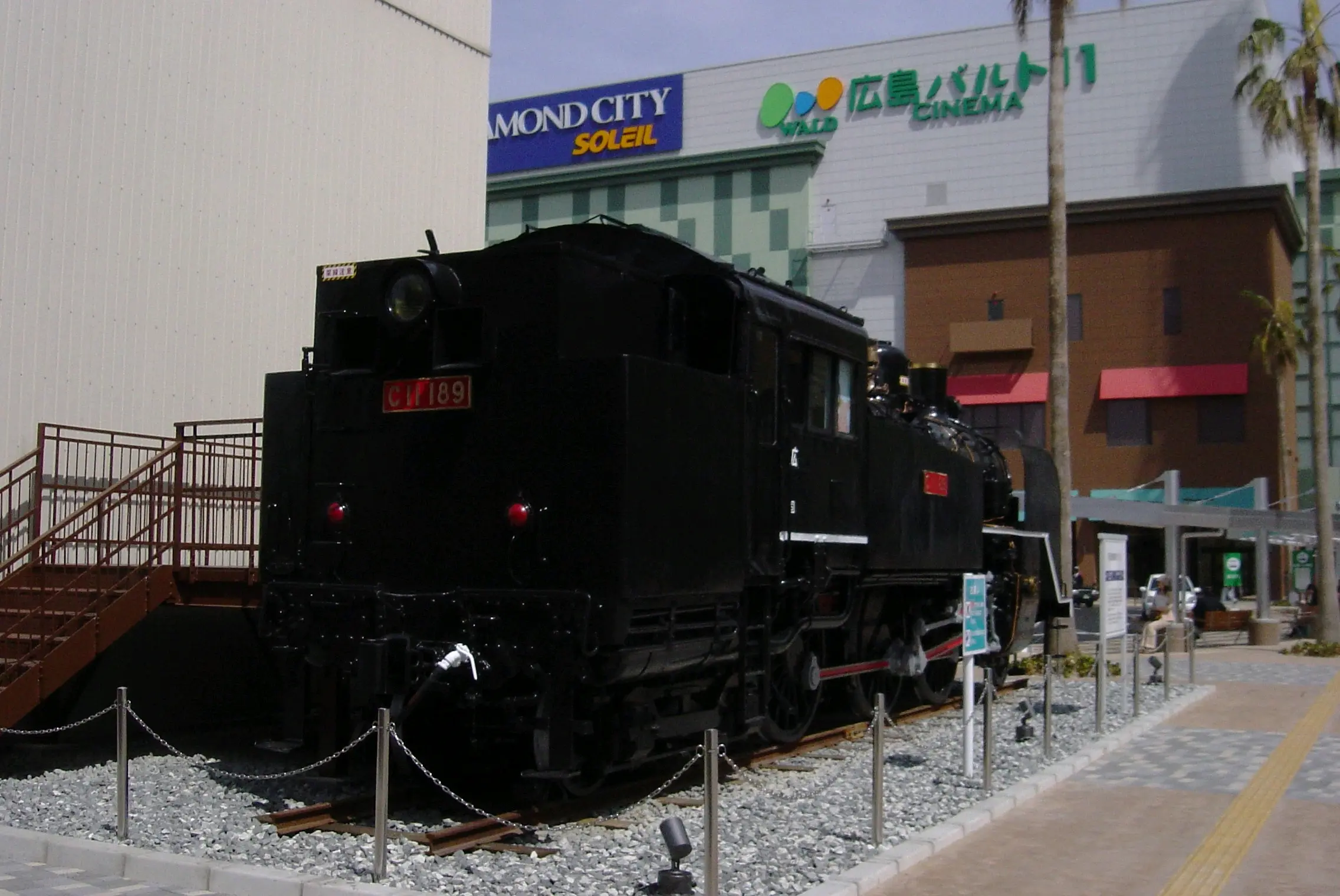 (沿边流动 摄)↑日本国铁c11级1号蒸汽机车(青梅铁道