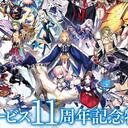 奈须蘑菇与武内崇11周年FGO访谈精选：终章AfterTime开发相关，日后的运营展望