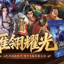 【三国杀宇宙】【1.4.1.5.7.7】雁翎耀光：山幽