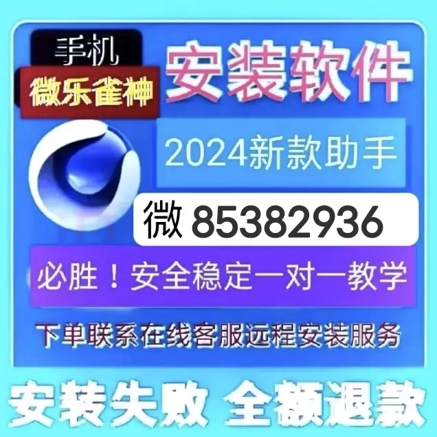 资讯揭秘全民牛牛辅助透视神器,详细开挂教程!