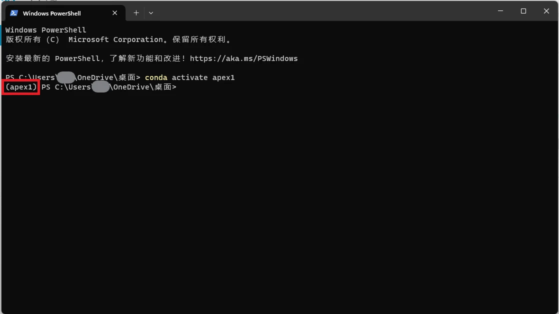 Conda init powershell 