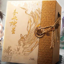 【三国杀大周天】【1.1.1.1.4.6.11】春秋演墨