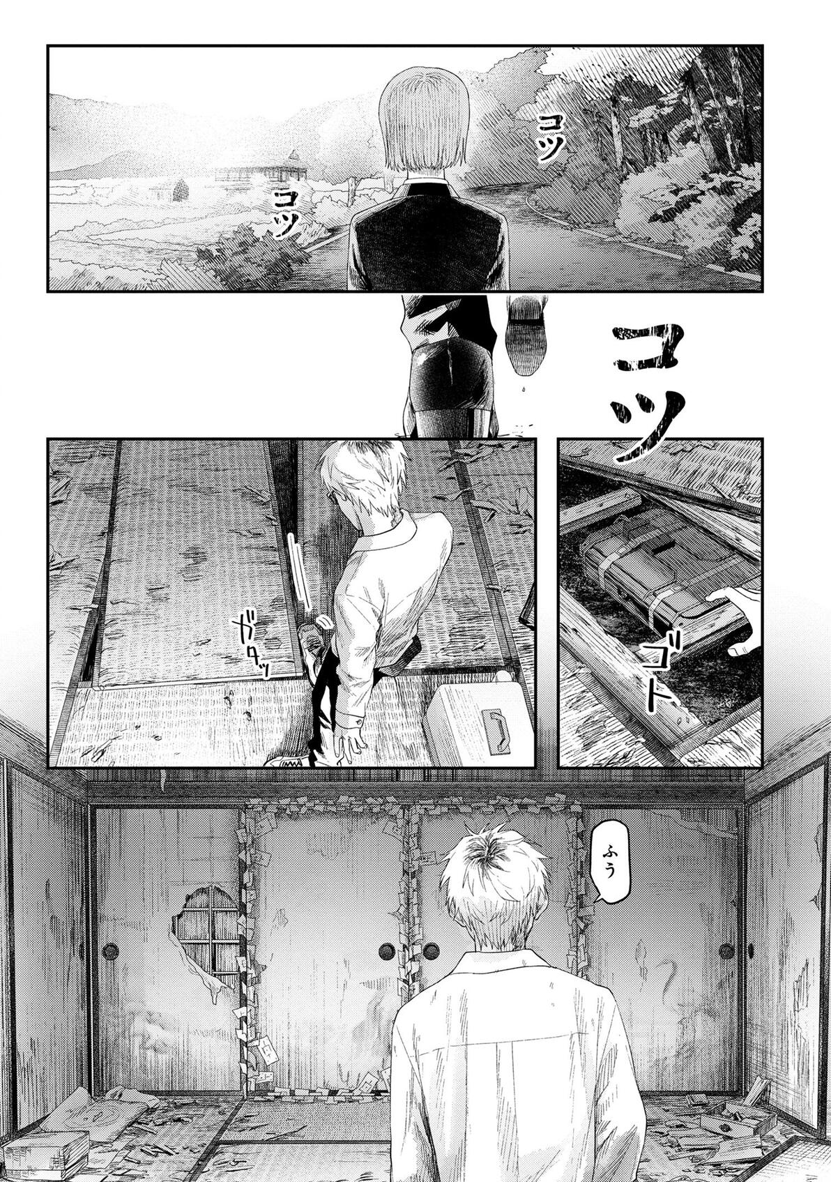 【光死夏】第32话 生肉 - 哔哩哔哩
