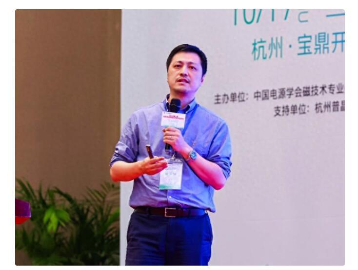 对话王宁宁:探索磁性元件封装基板集成技术 - 哔哩哔哩
