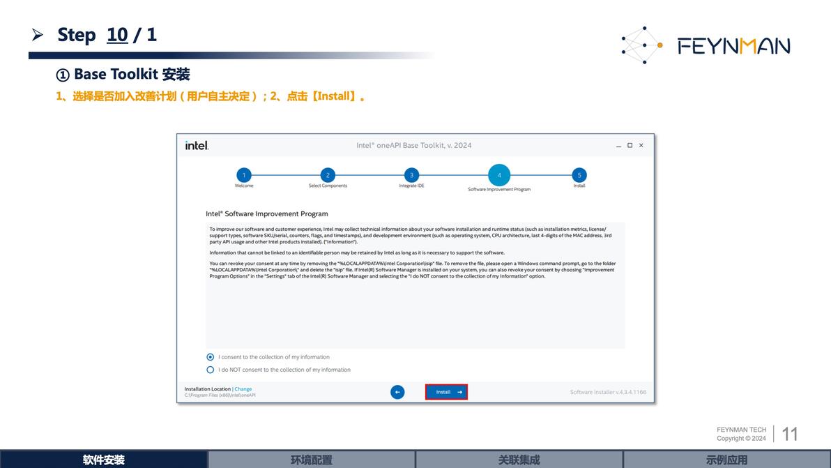 Abaqus 