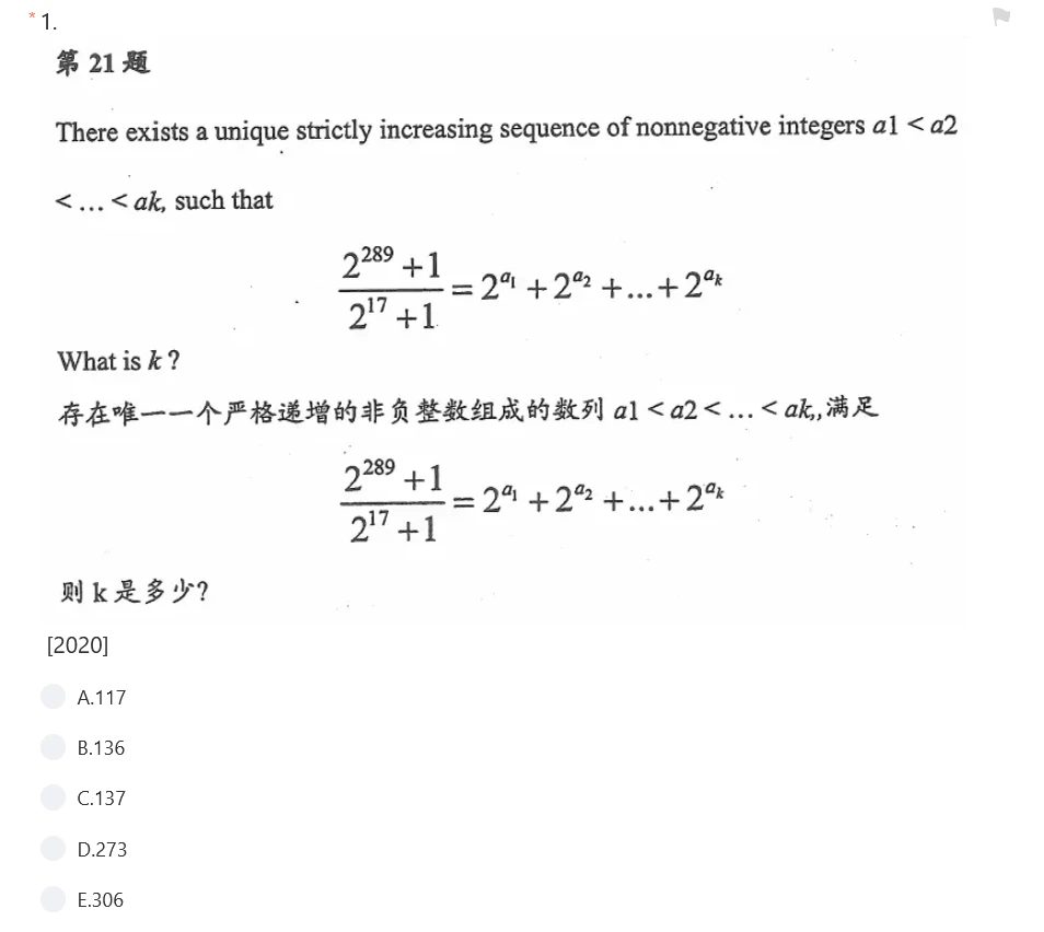 吃透1250道AMC10历年真题和详细解析，科学高效备考2024年AMC10 哔哩哔哩