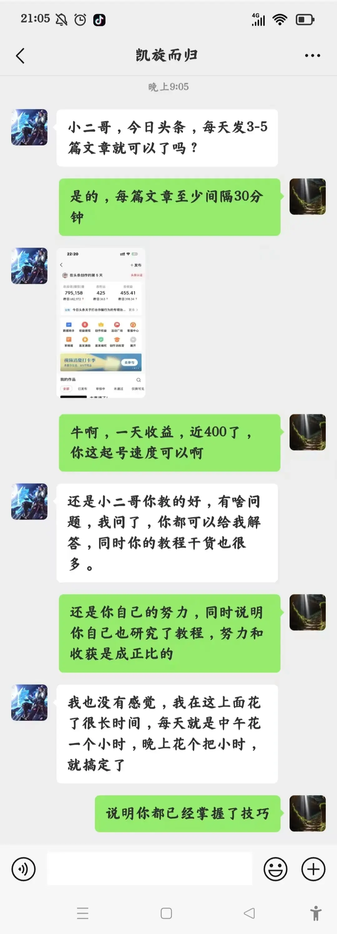 头条怎样发表文章赚钱呢(在头条上怎么发文章怎么挣钱的)