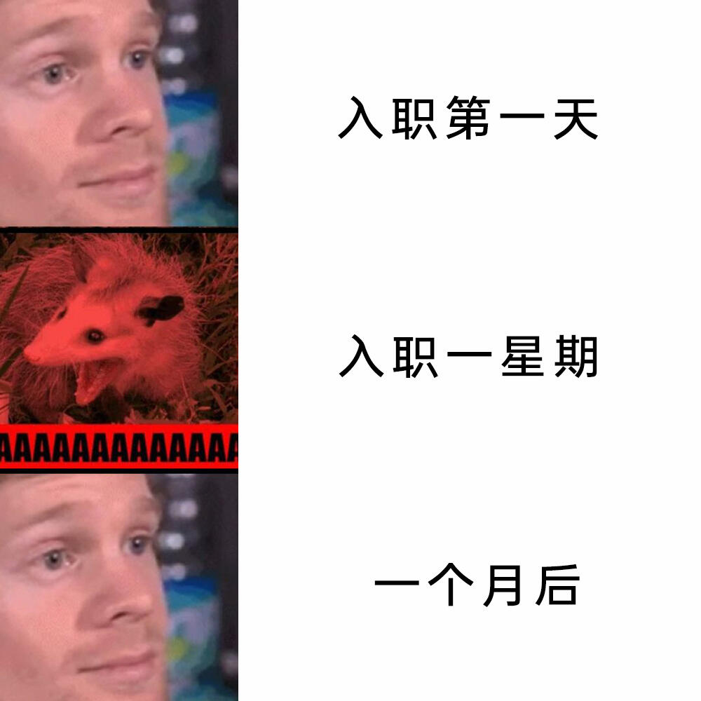 meme梗图：看我做个鬼脸！ - 哔哩哔哩