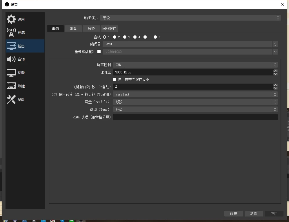 Obs vlc windows 