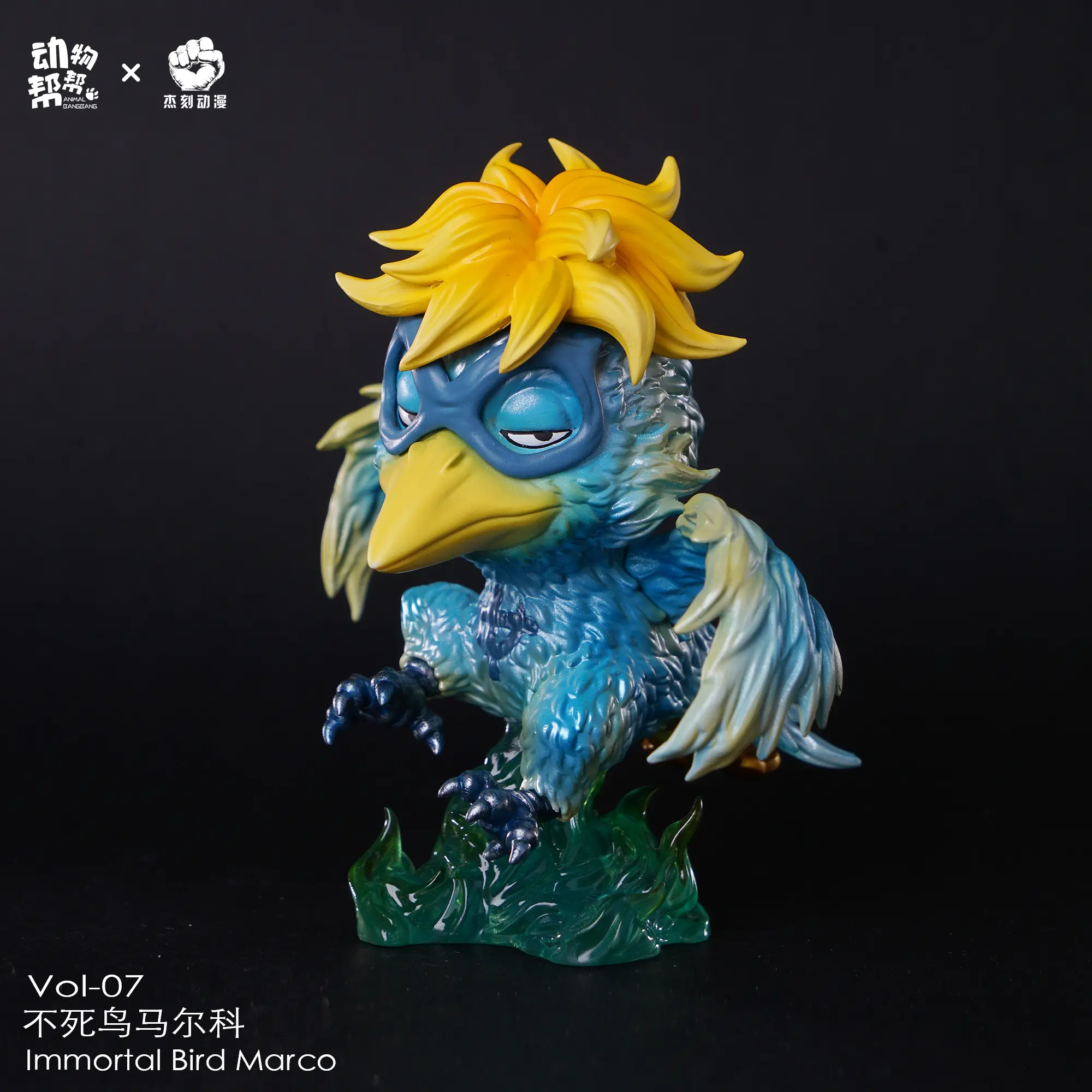 动物cos白胡子海贼团