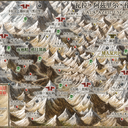中古战锤地图：旧世界-卡拉克·八峰山-鸟瞰图