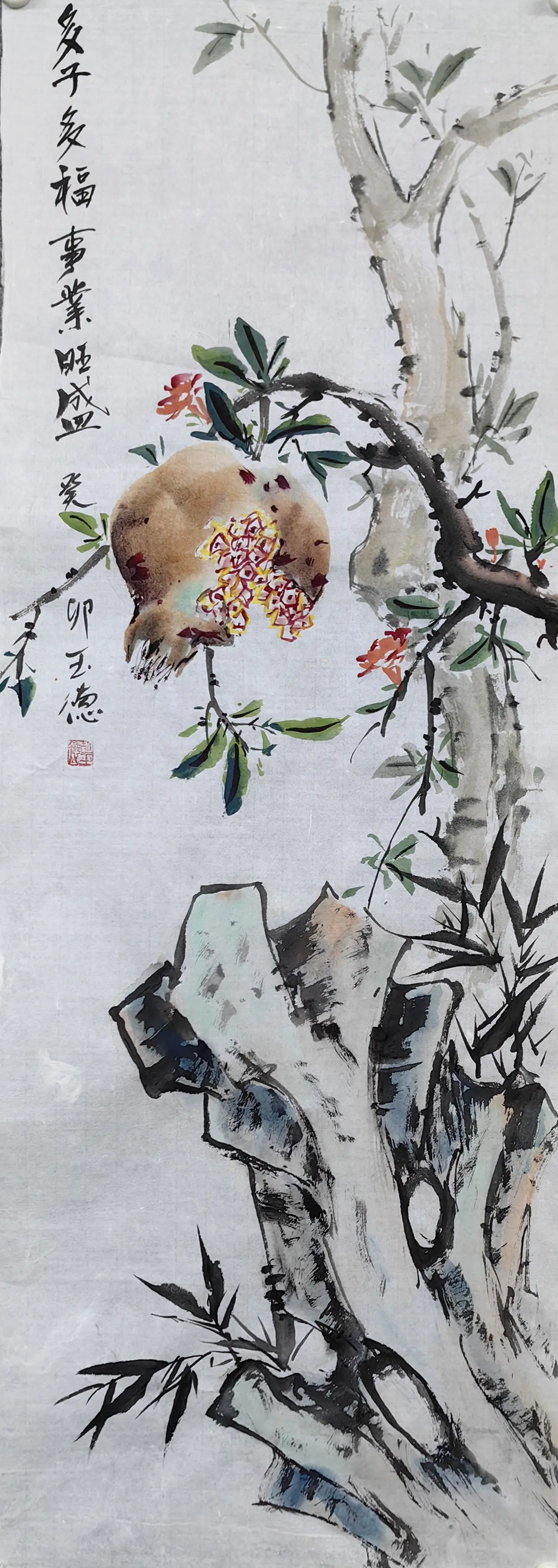 《多子多福,红红火火》