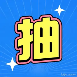 塞lav