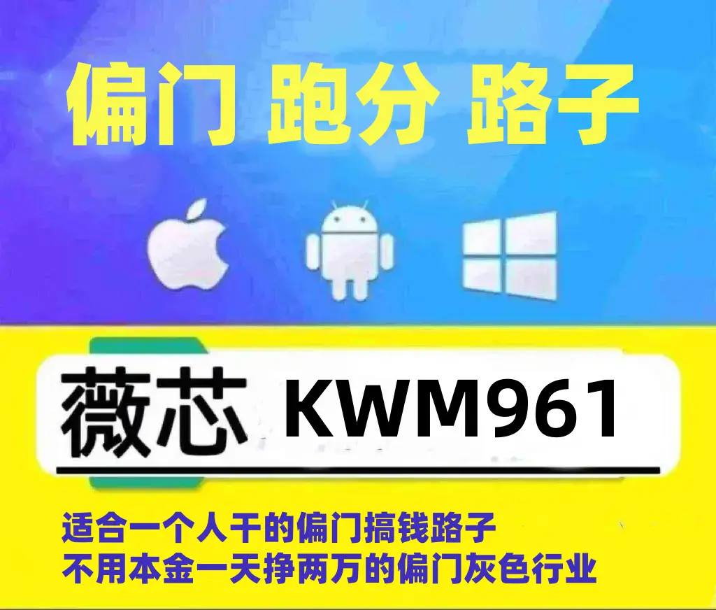 挣快钱路子偏门搞钱搞10万是真的吗(挣快钱路子偏门搞钱搞10万是真的吗吗)