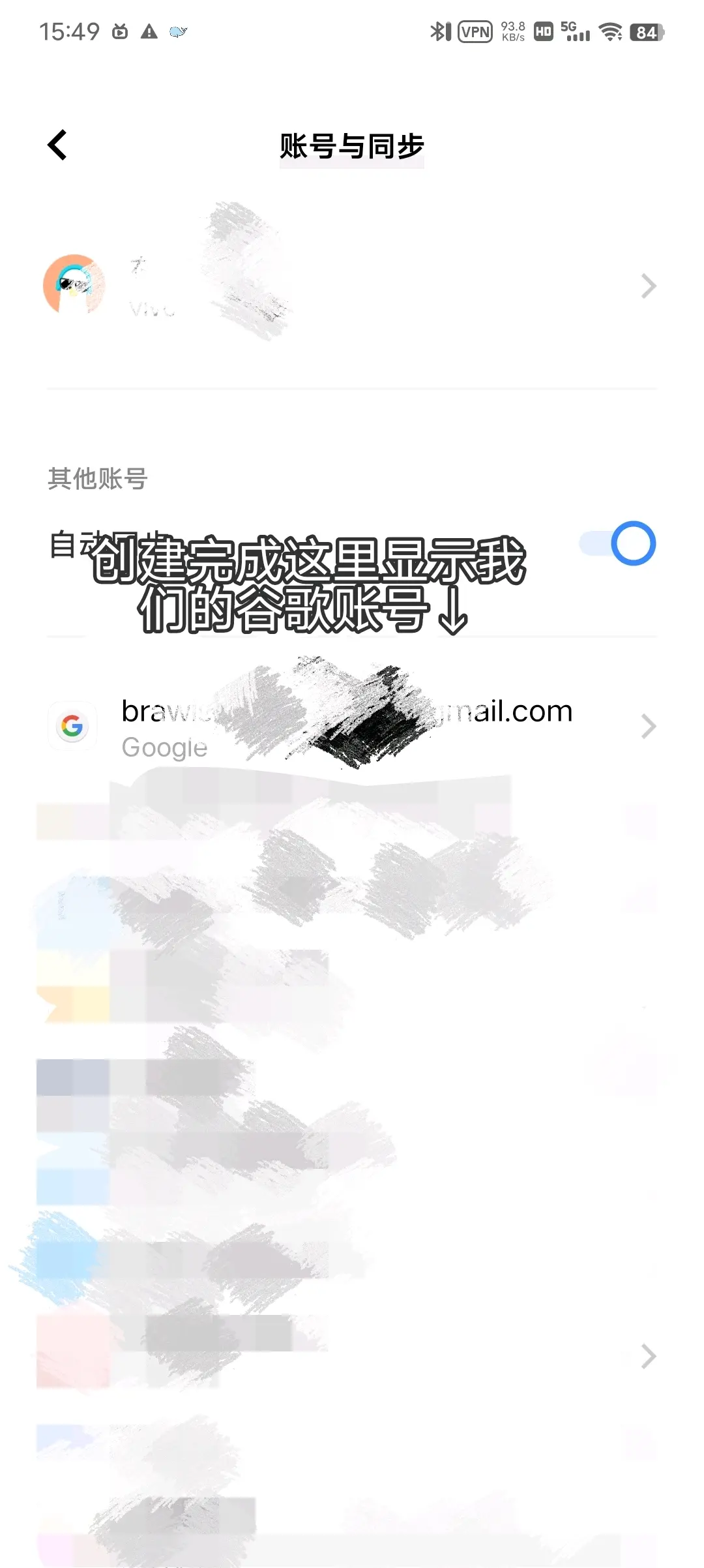 注册谷歌账号手机号码无法验证怎么办?(谷歌邮箱账号怎么注，谷歌账号注册手机号无法验证怎么办2020