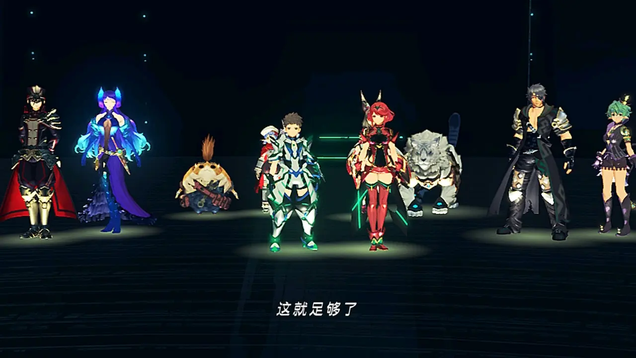 《异度之刃2》ゼノブレイド 2 个人通关截图云备份 - 哔哩哔哩