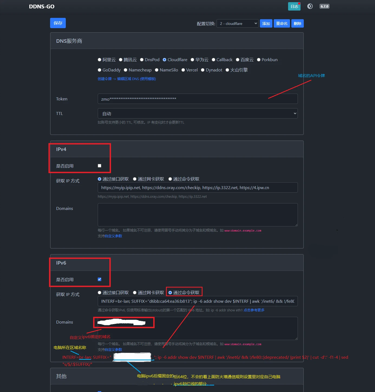 记录一下自己sunshine和moonlight使用ipv6串流 - 哔哩哔哩