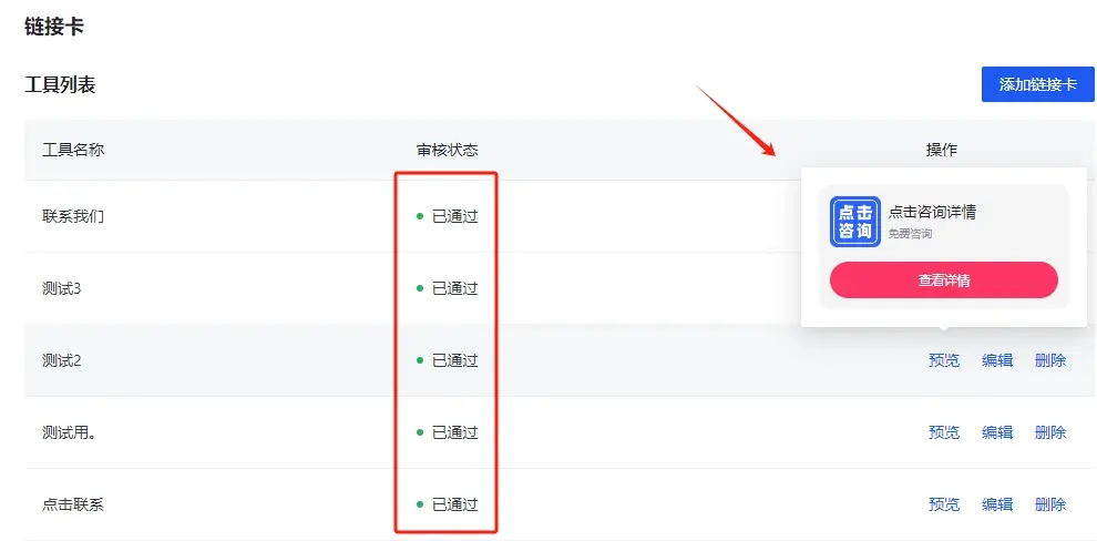 快手点赞自动回复_快手别人点赞怎么自动回复