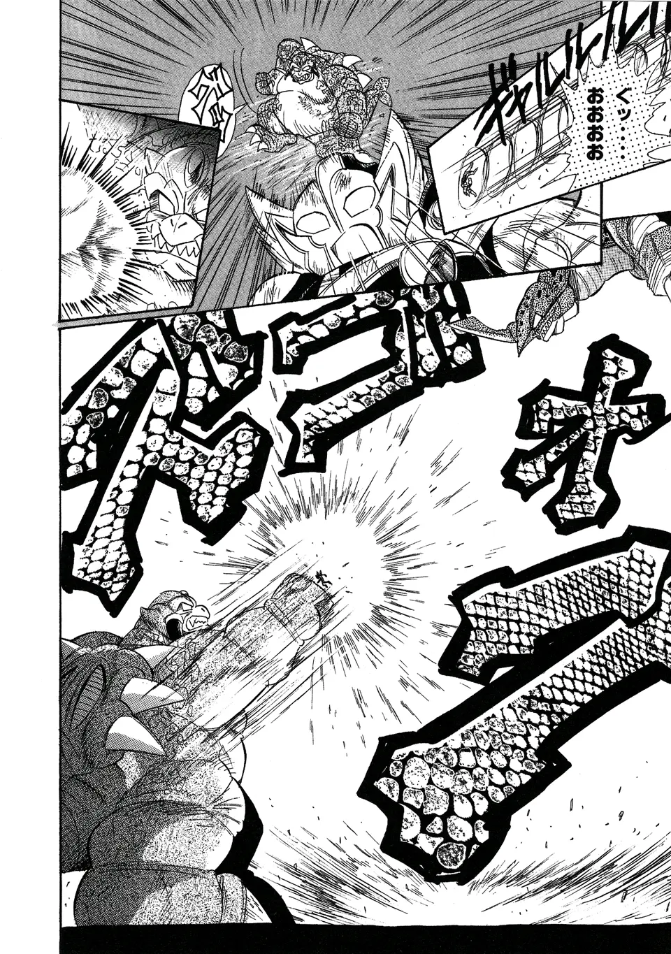 殊死搏斗然后天魔将王直接打的频死然后海神一拳将戈迪斯打飞被重创