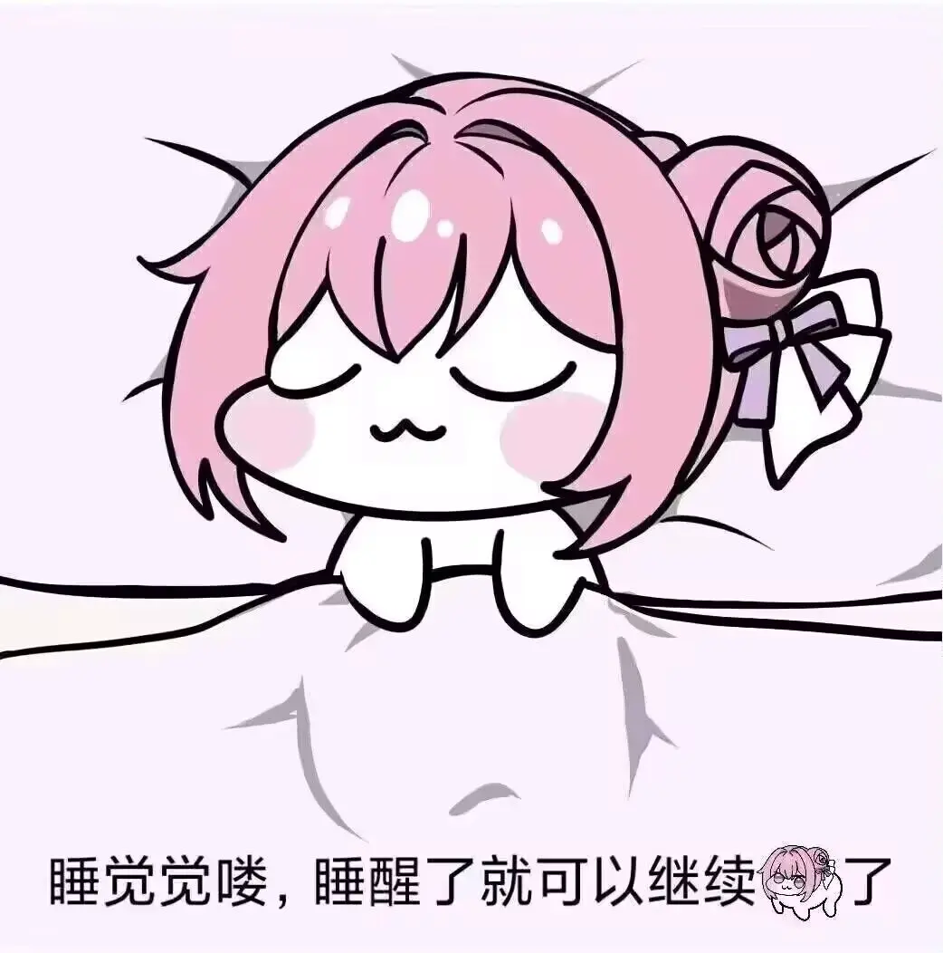 自用doro表情包桃乐丝胜利女神第六期