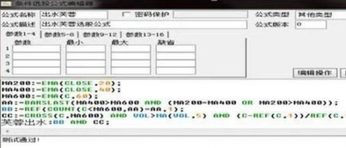 最大筹码峰为获利峰选股公式_股票公式_选股公式