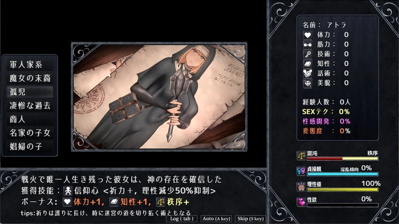  【RPG】渎神少女（Unholy maiden）游戏玩法・体验版指南（个人渣翻） - 哔哩哔哩 Bildidee 