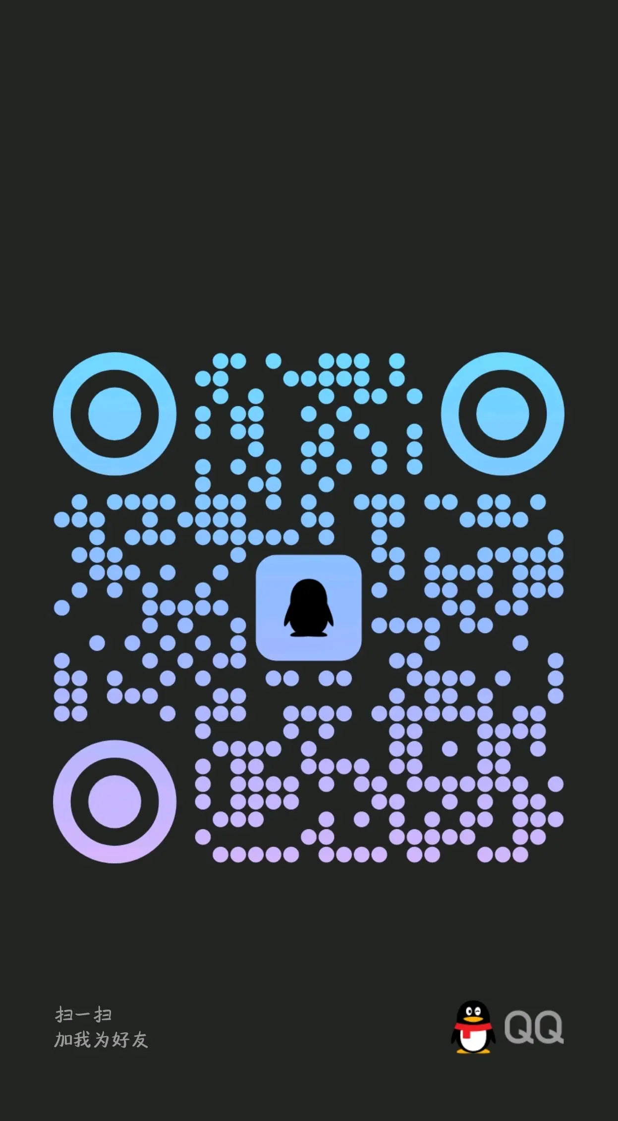 qq透明名片软件，透明名片软件叫什么