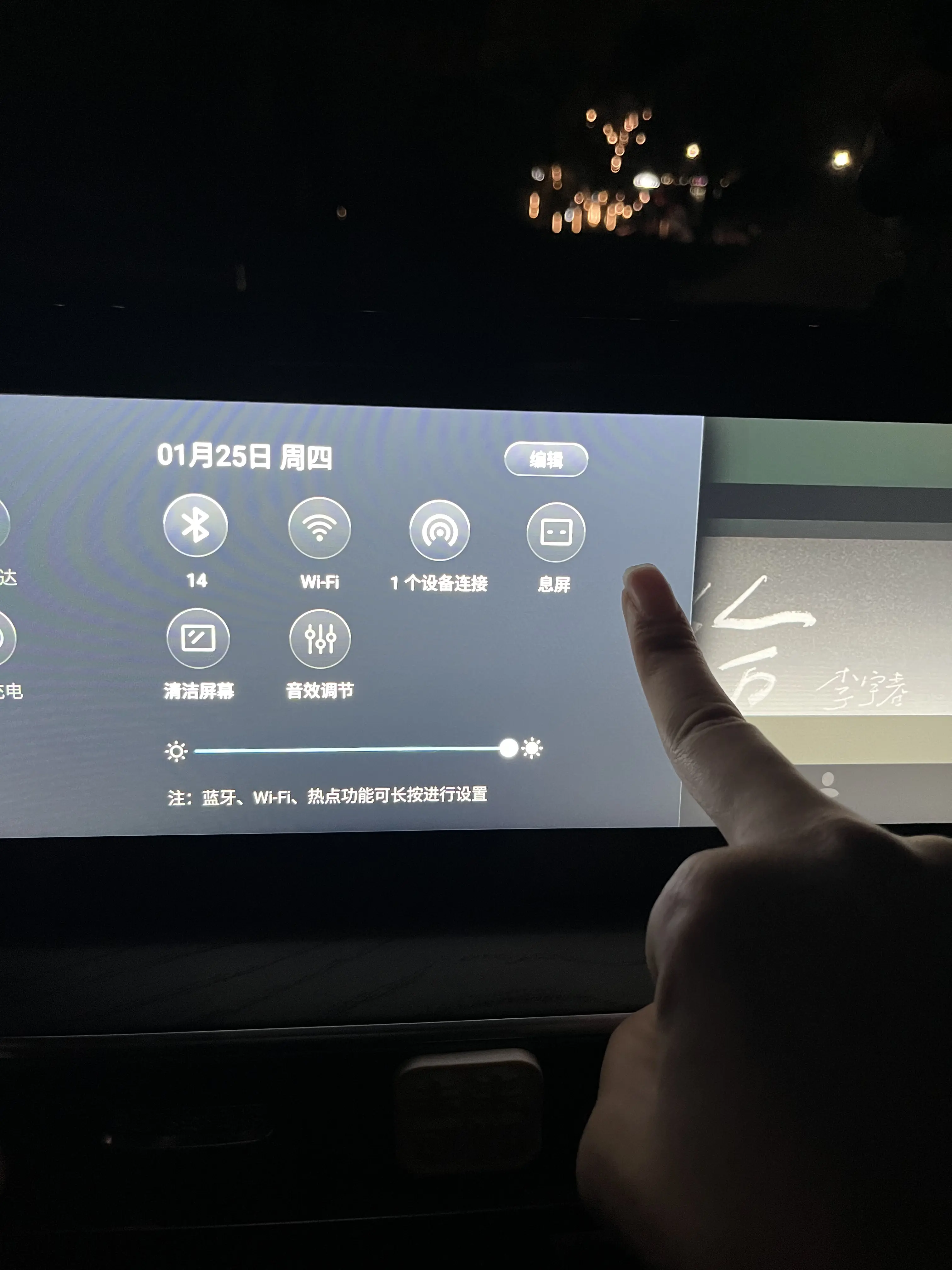车载连接不了手机热点(汽车链接不了手机热点)