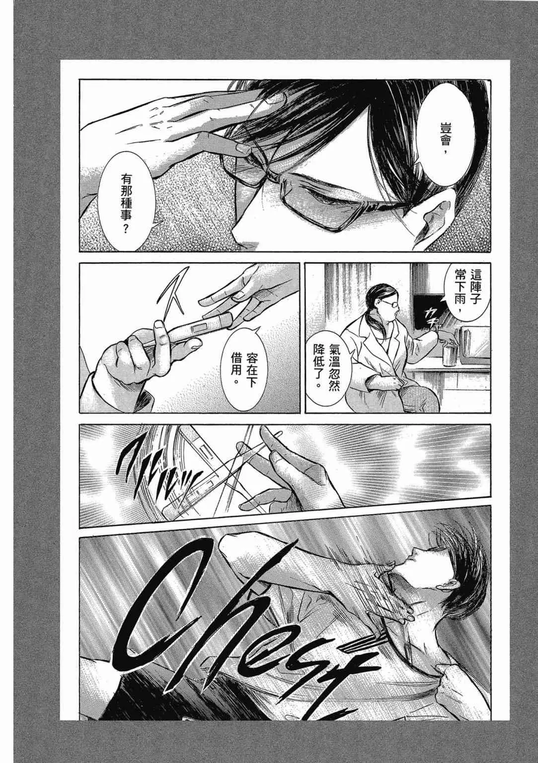 第2卷下 - 哔哩哔哩