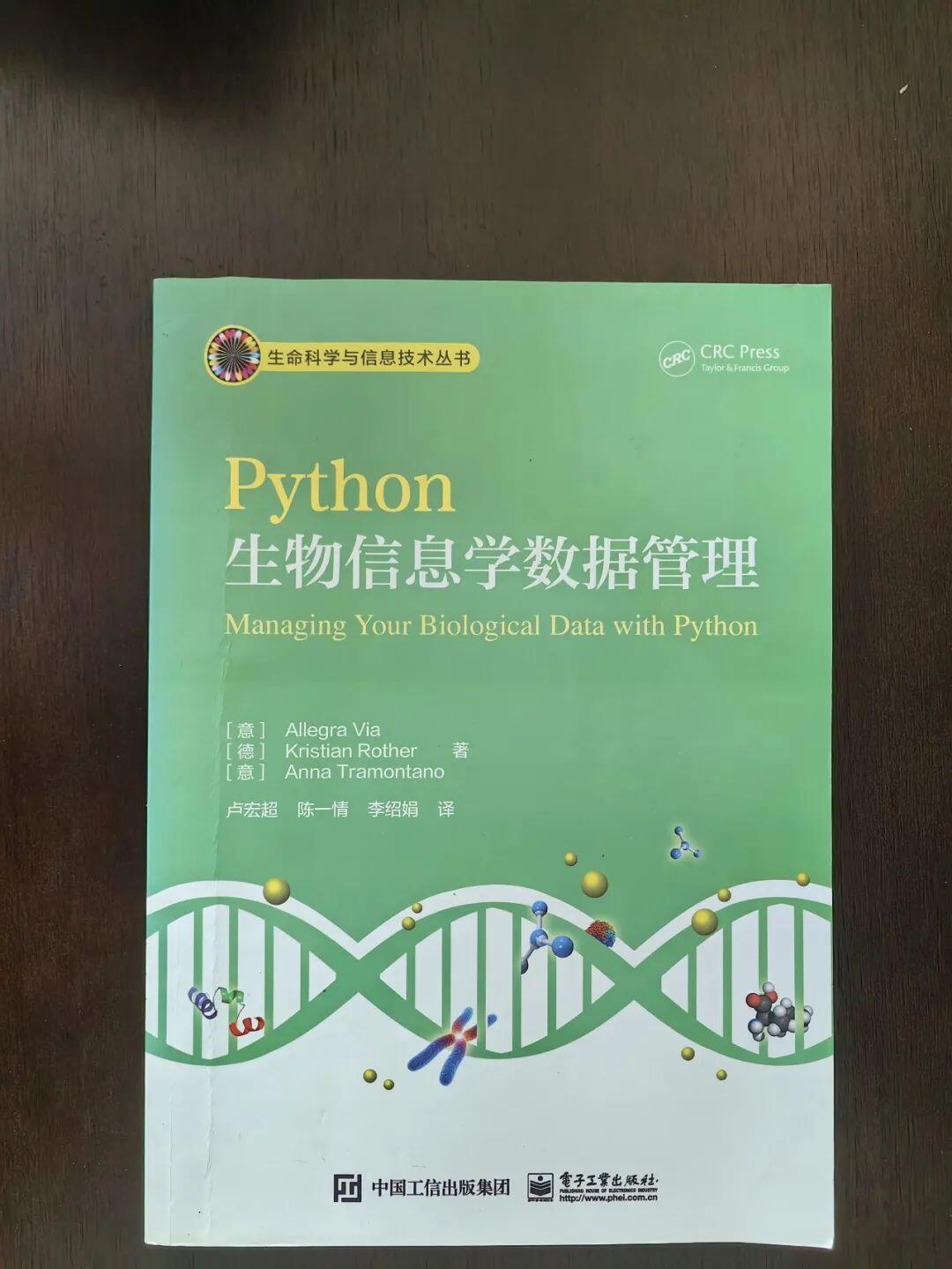 理工大教授力荐：Python最最经典的8本书籍，自学好帮手！ - 哔哩哔哩