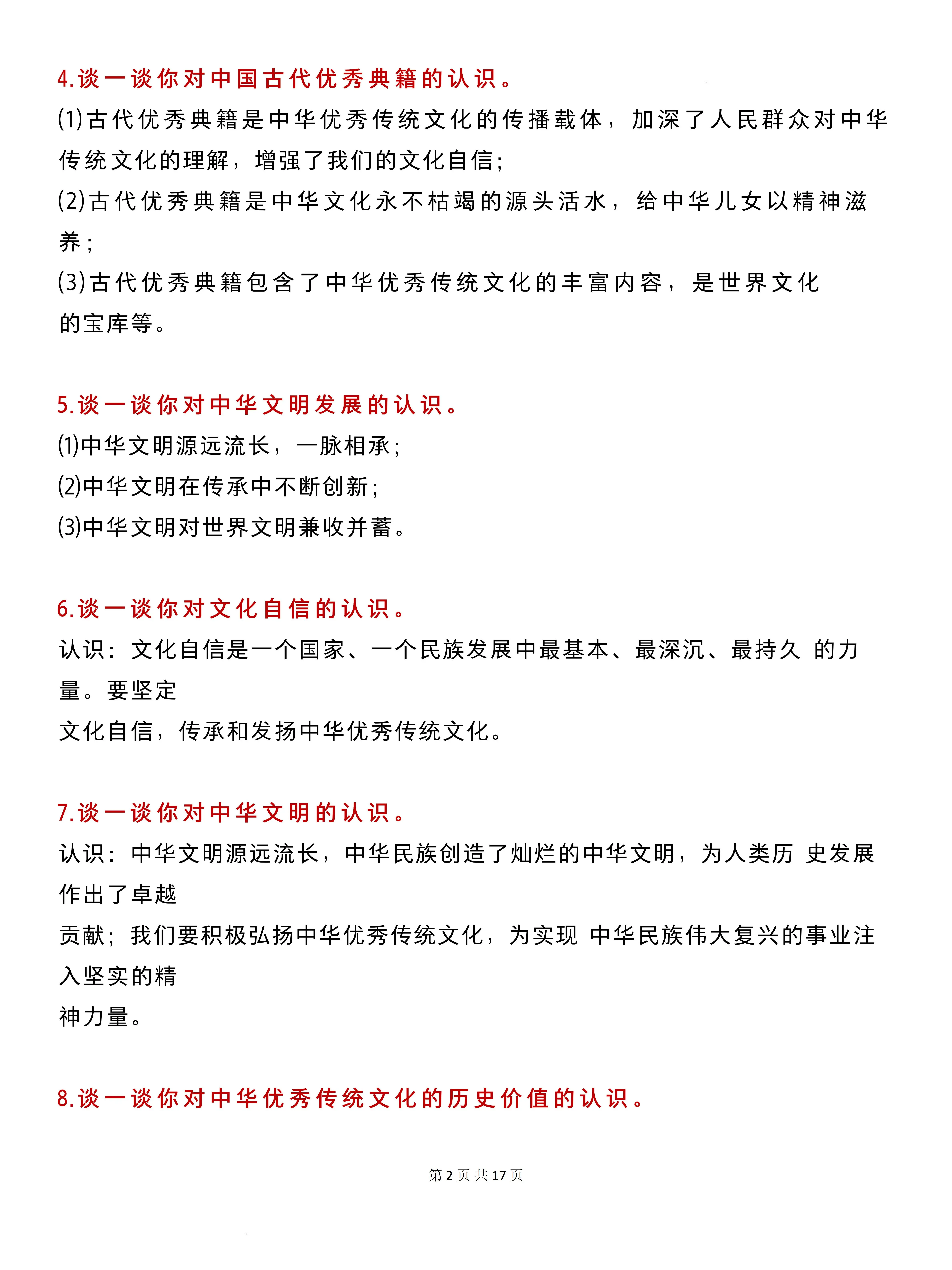 read-normal-img