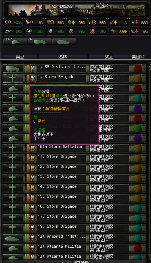 TFR核武之师（最高难度）个人全流程攻略 - 哔哩哔哩