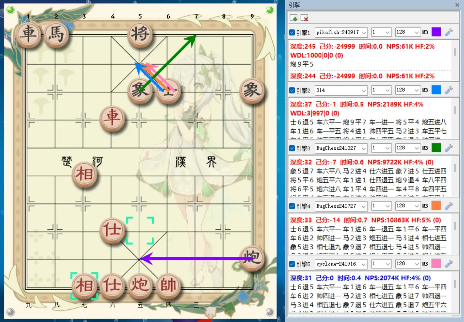 天竺大将棋规则图片