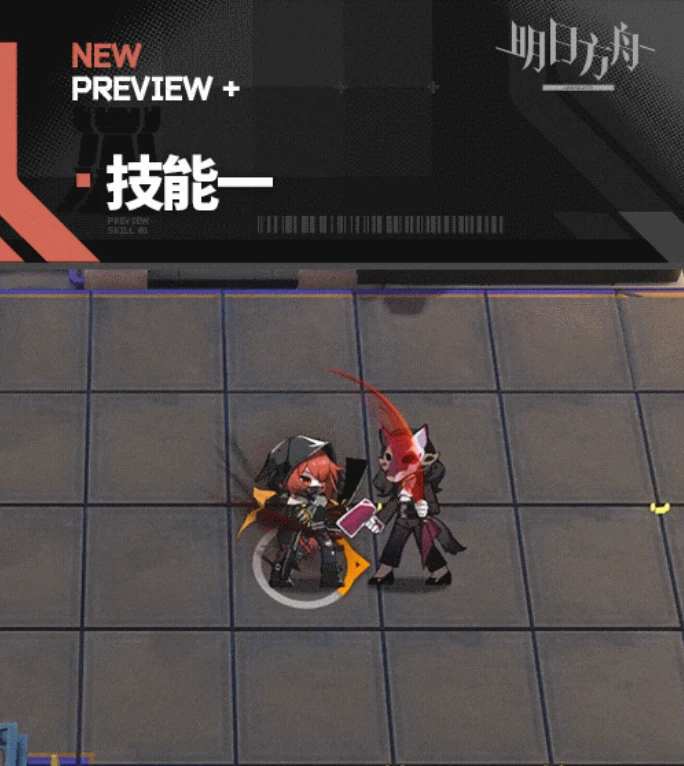 《明日方舟》弑君者干员图鉴 - 哔哩哔哩