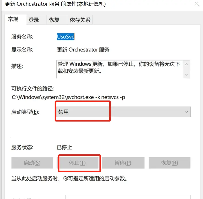 电脑优化,电脑优化提速最快的方法 电脑优化,电脑优化提速最快的方法