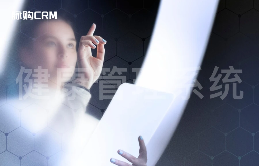 健康档案的管理系统_数字化儿童健康管理效率分析_儿童健康管理数字化对比传统记录