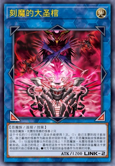 【note翻译】刻魔蓟花奇美拉卡组介绍 - 哔哩哔哩
