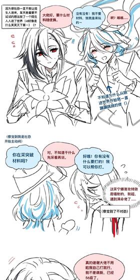 左刀行的动态 - 哔哩哔哩