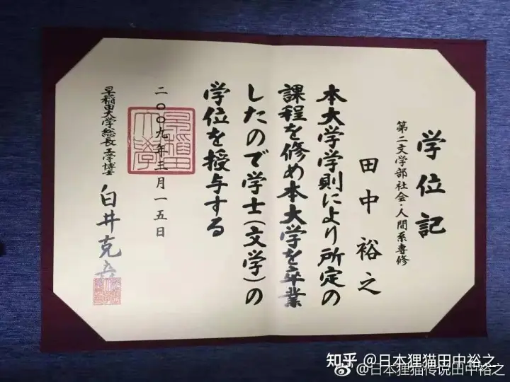 国家留学奖学金日本