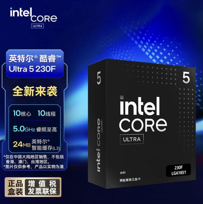 笔记本cpu天梯图_酷睿i5-12490F性价比装机_酷睿Ultra5230FITX装机