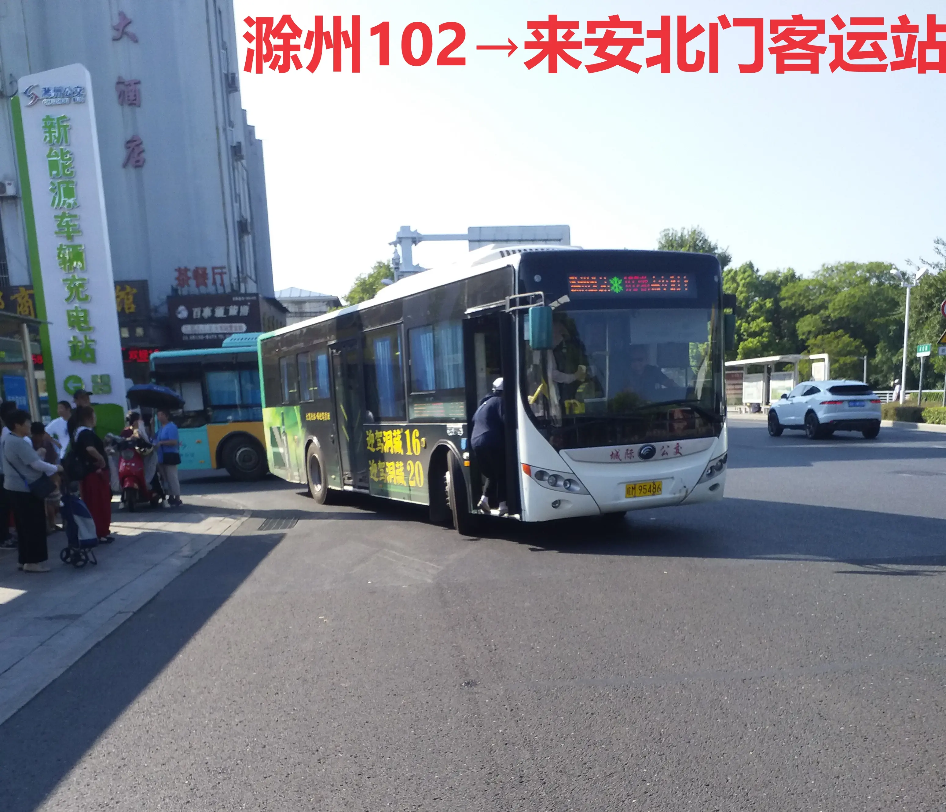 淮南3路公交车路线图图片