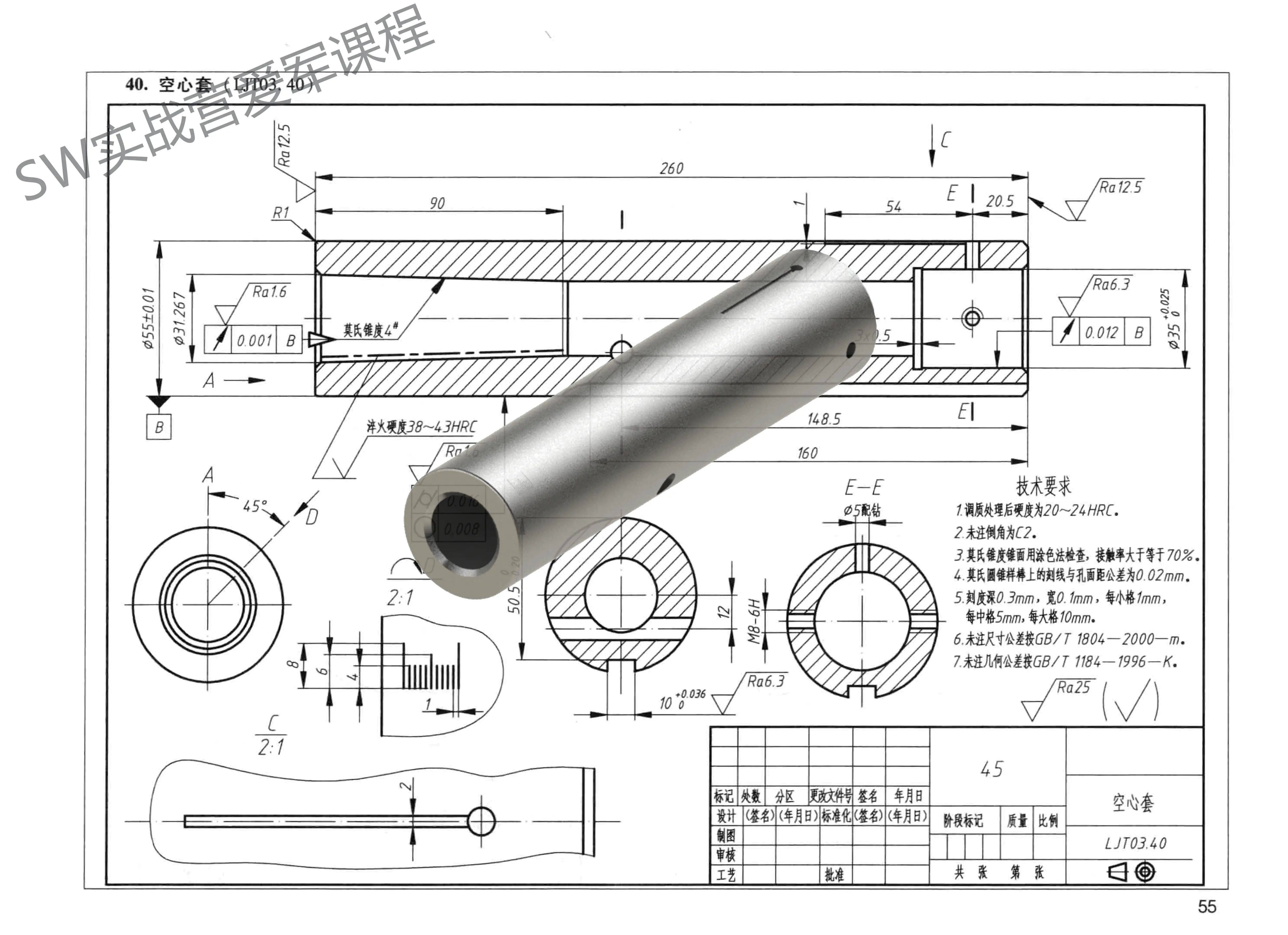 solidworks简单图纸图片